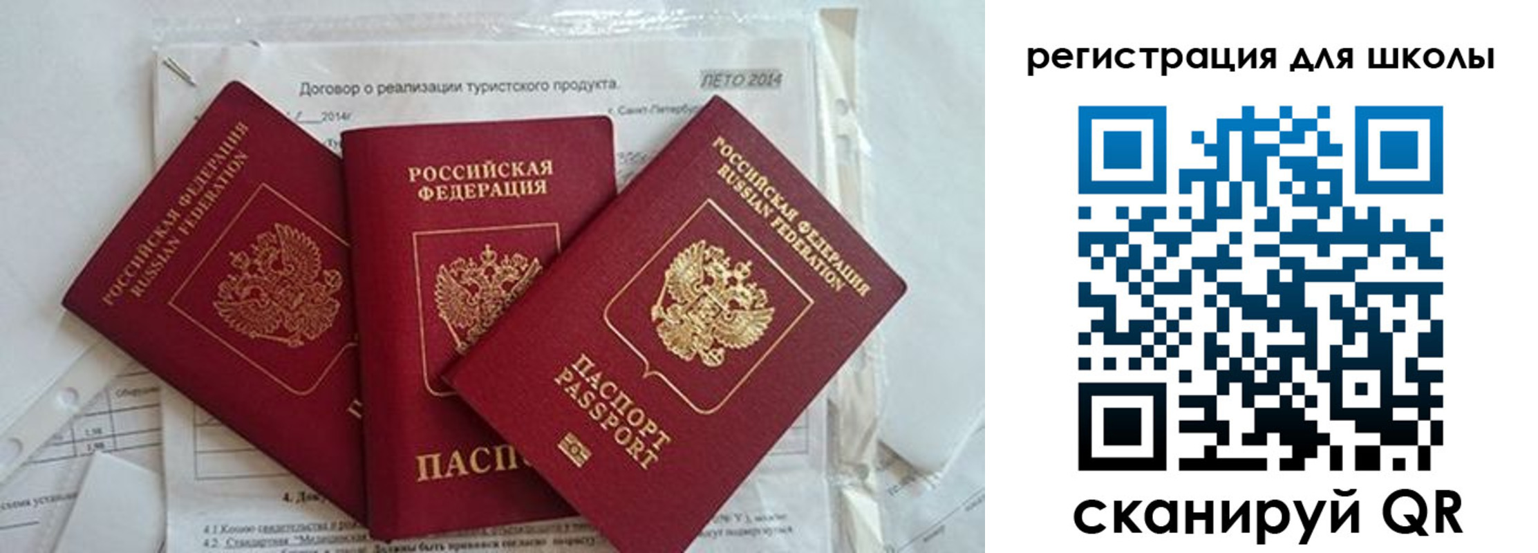 временная регистрация гарантия в Волгоградской области